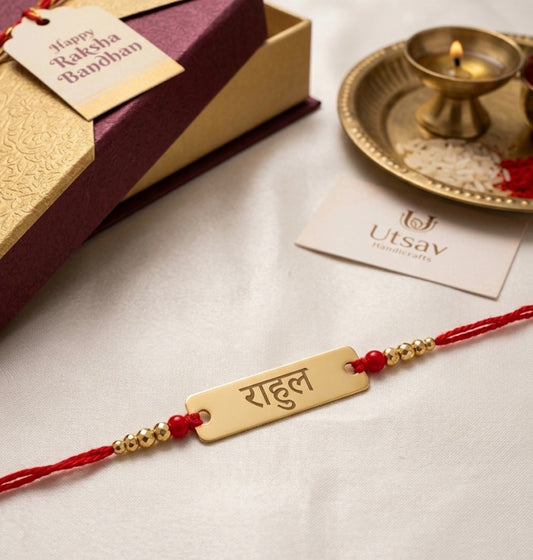 Red Kalawa Name Rakhi | Customised Rakhi For Raksha Bandhan | Sister love | Shagun Festival August Special